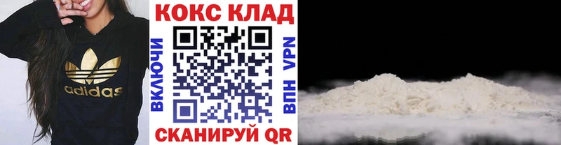 Купить наркотики Порхов МАРИХУАНА Меф мяу мяу Cocaine ГАШ