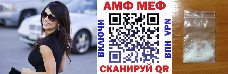 АМФЕТАМИН Premium  купить  цена  Порхов 