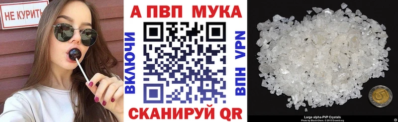 Alfa_PVP Crystall Порхов