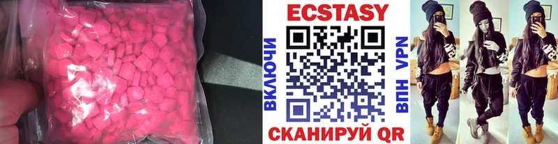 ЭКСТАЗИ louis Vuitton  закладки  Порхов 