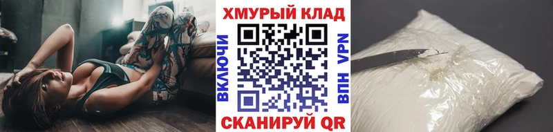 даркнет сайт  Порхов  ГЕРОИН Афган 