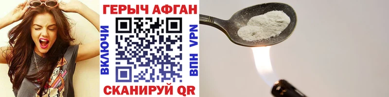 ГЕРОИН гречка Порхов