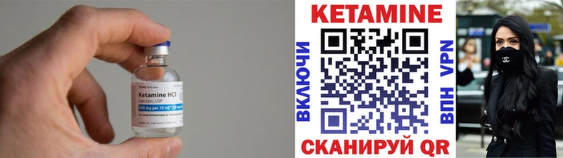 как найти закладки  Порхов  Кетамин VHQ 