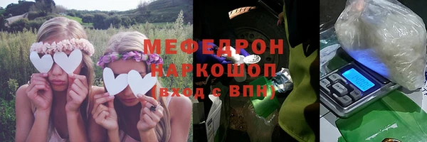 кокаин VHQ Арсеньев