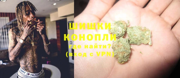 кокаин VHQ Арсеньев