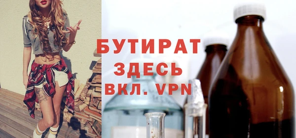 бутик Армянск