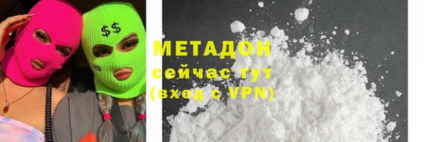 кокаин VHQ Арсеньев