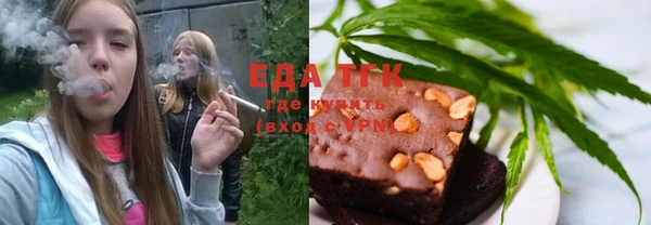 спайс Аркадак