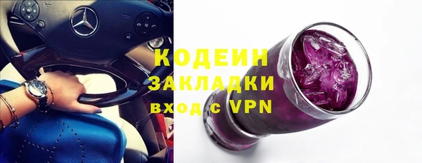 кокаин VHQ Арсеньев