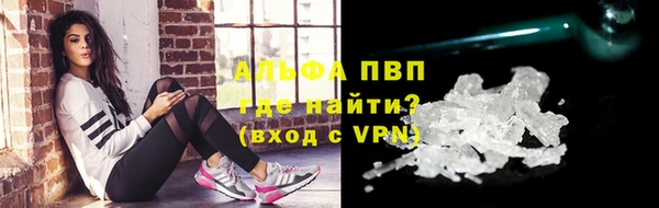 бутик Армянск