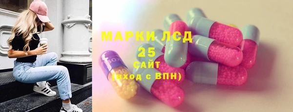 кокаин VHQ Арсеньев