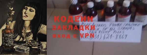 кокаин VHQ Арсеньев