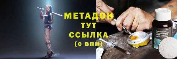 кокаин VHQ Арсеньев