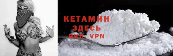 бутик Армянск