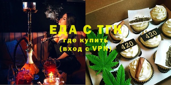 спайс Аркадак