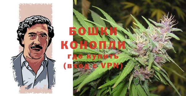 бутик Армянск