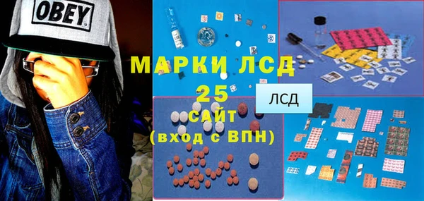 бутик Армянск