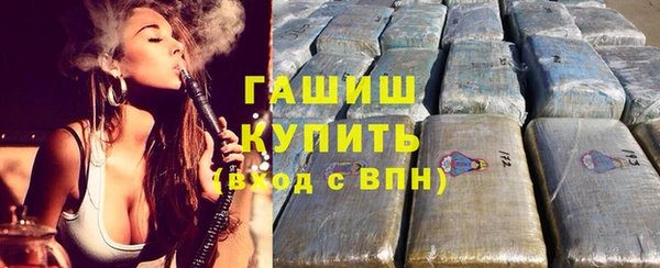 кокаин VHQ Арсеньев
