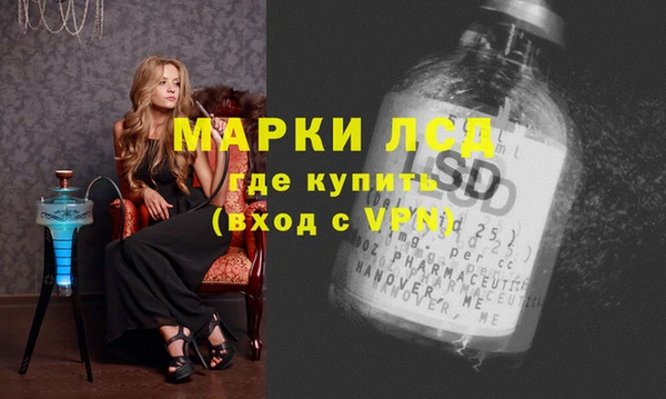 бутик Армянск