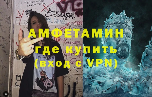 бутик Армянск