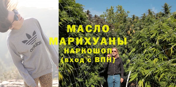 кокаин VHQ Арсеньев