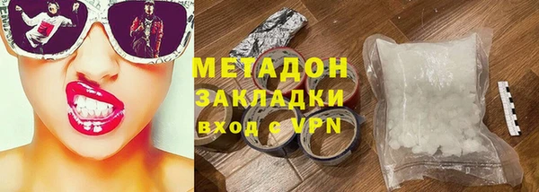 бутик Армянск