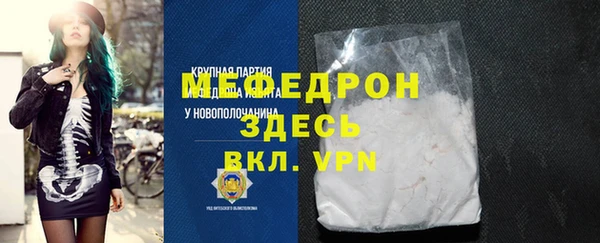 спайс Аркадак