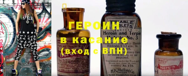 бутик Армянск