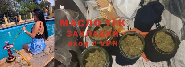 кокаин VHQ Арсеньев