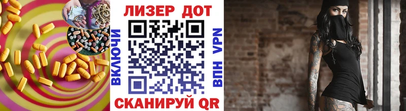 Лсд 25 экстази кислота  Порхов 