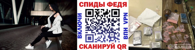 цены   Порхов  МЕТАМФЕТАМИН винт 